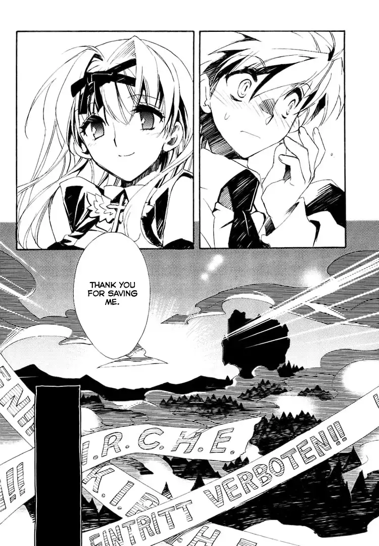 Shinyaku Ookami ga Kuru! Chapter 2