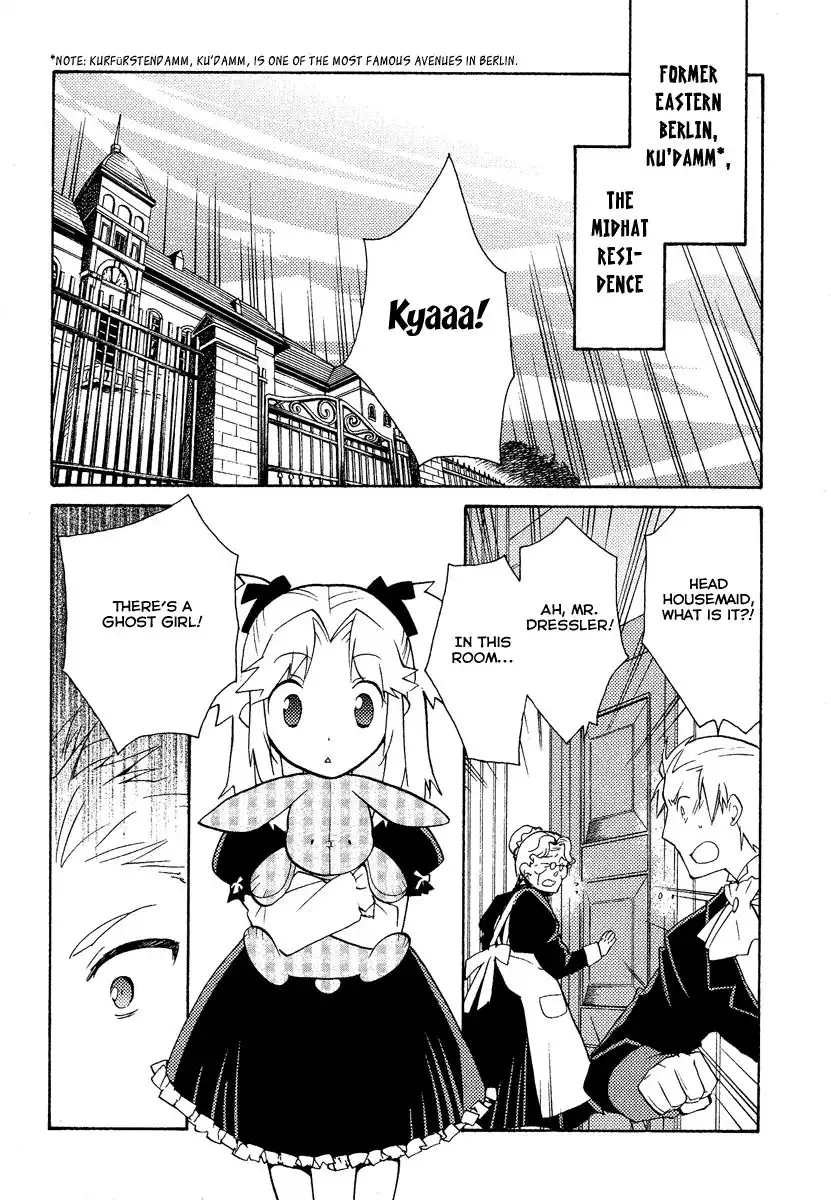 Shinyaku Ookami ga Kuru! Chapter 25