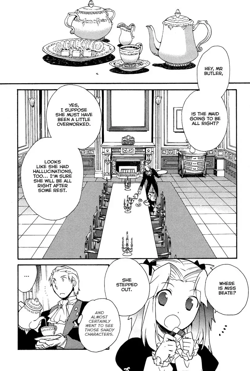 Shinyaku Ookami ga Kuru! Chapter 25