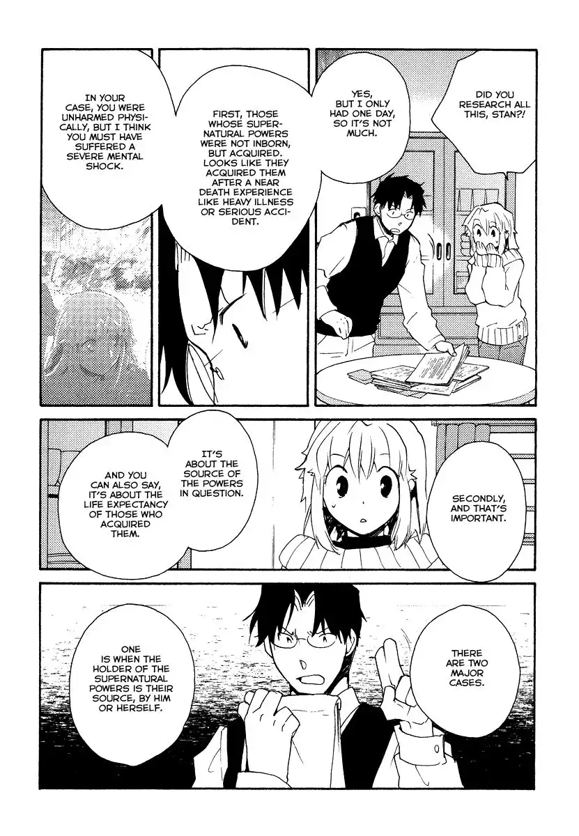 Shinyaku Ookami ga Kuru! Chapter 31