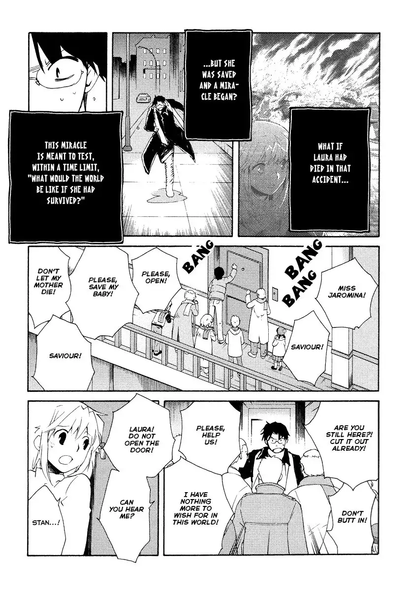 Shinyaku Ookami ga Kuru! Chapter 31