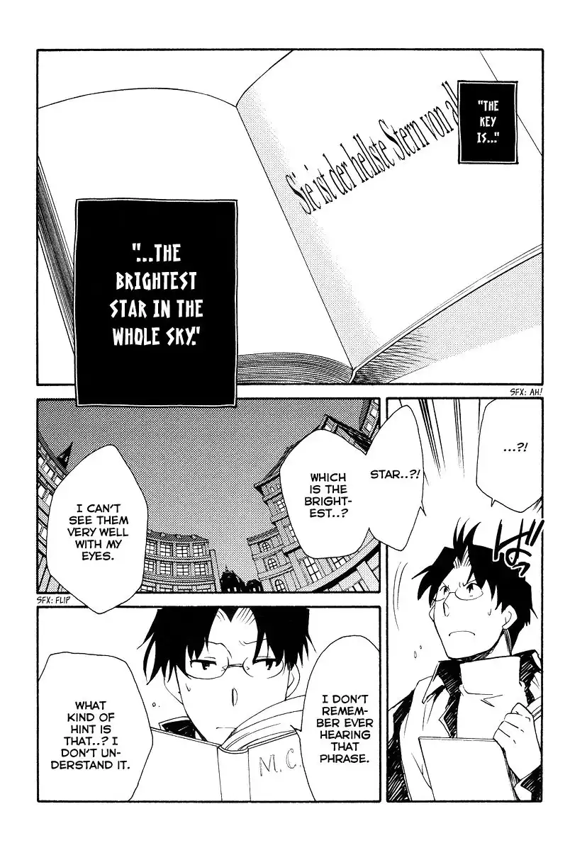 Shinyaku Ookami ga Kuru! Chapter 32