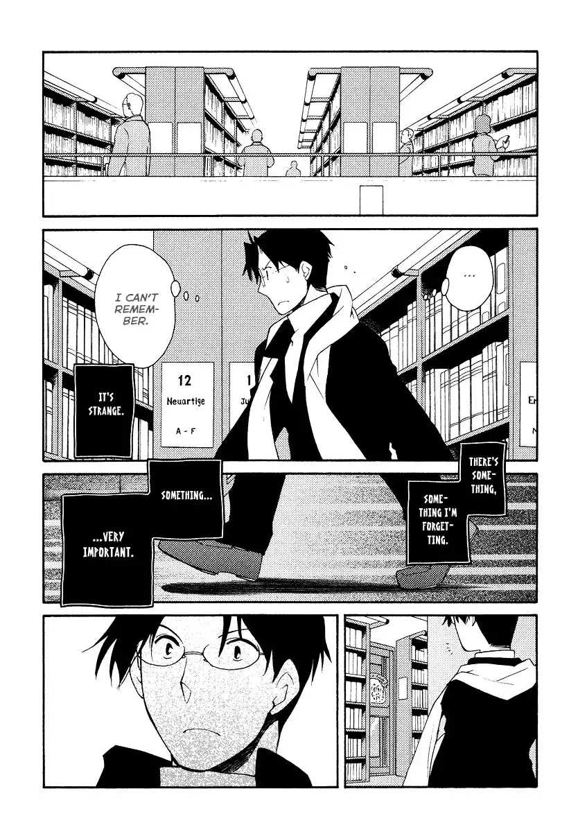 Shinyaku Ookami ga Kuru! Chapter 32