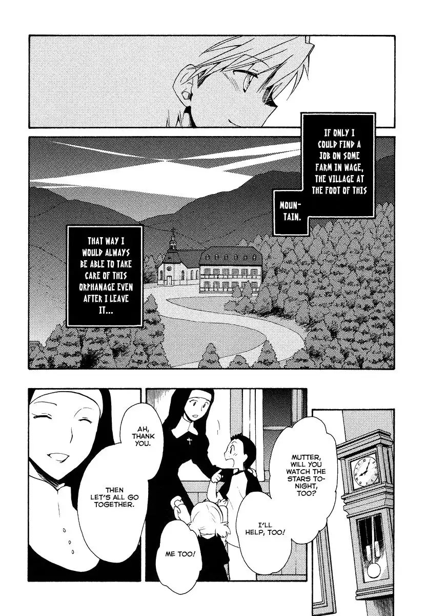 Shinyaku Ookami ga Kuru! Chapter 34