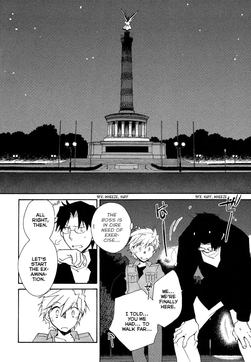 Shinyaku Ookami ga Kuru! Chapter 35