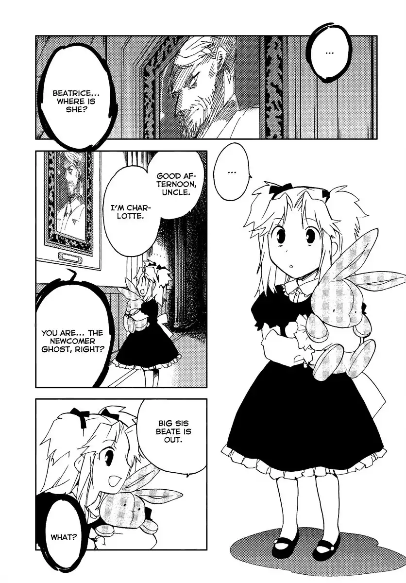 Shinyaku Ookami ga Kuru! Chapter 36