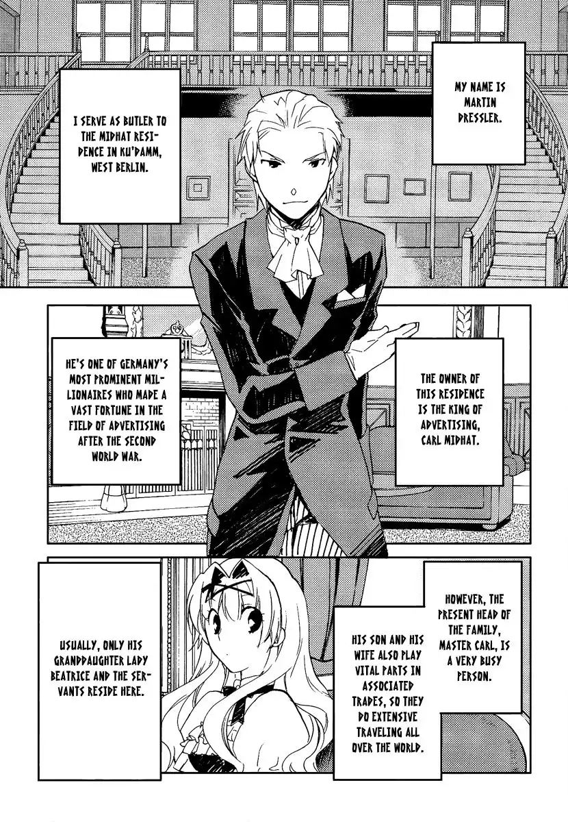 Shinyaku Ookami ga Kuru! Chapter 36