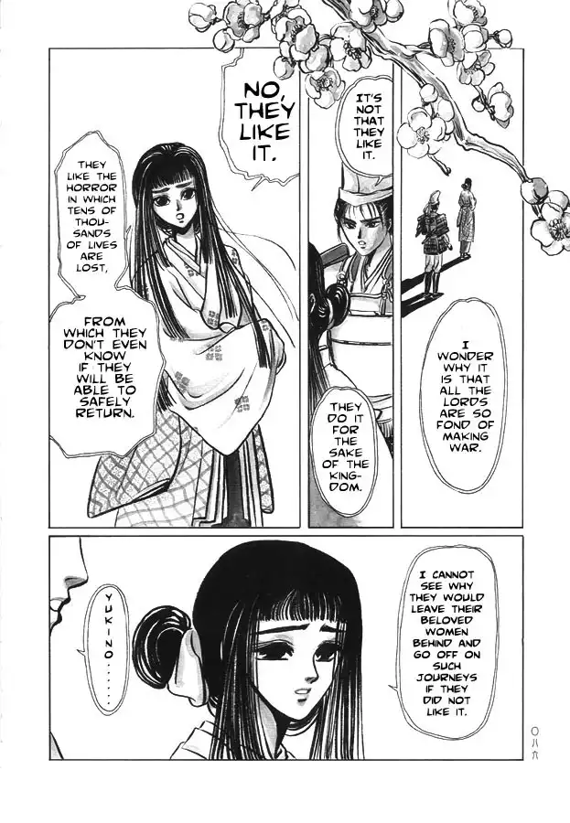 Shirahime-Syo Chapter 4 5