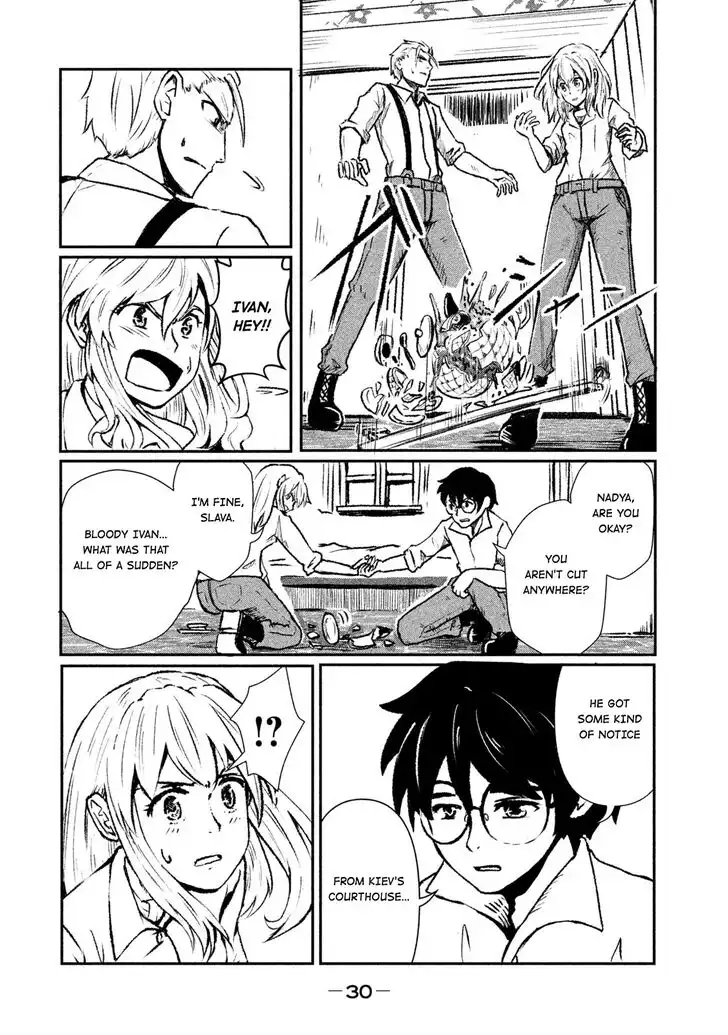 Shirayuri wa Ake ni Somaranai Chapter 1