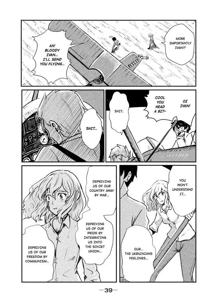 Shirayuri wa Ake ni Somaranai Chapter 1