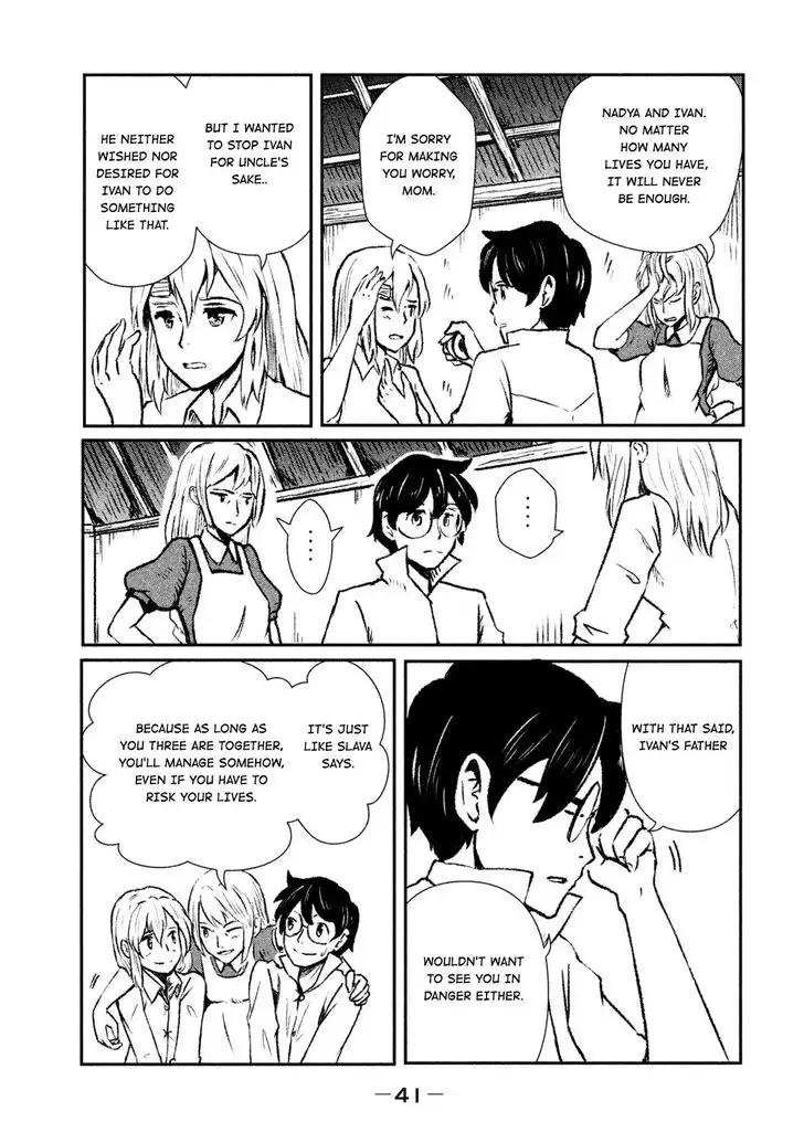 Shirayuri wa Ake ni Somaranai Chapter 1