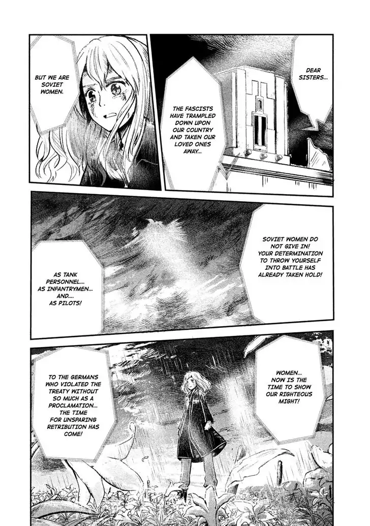 Shirayuri wa Ake ni Somaranai Chapter 1