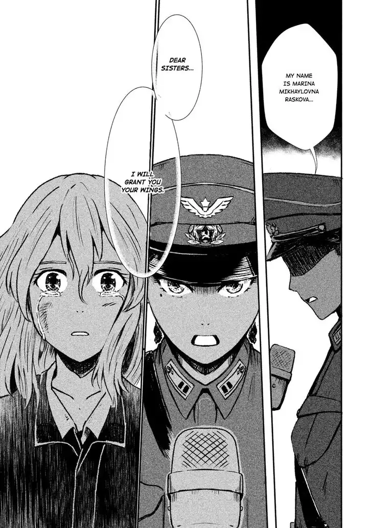 Shirayuri wa Ake ni Somaranai Chapter 1