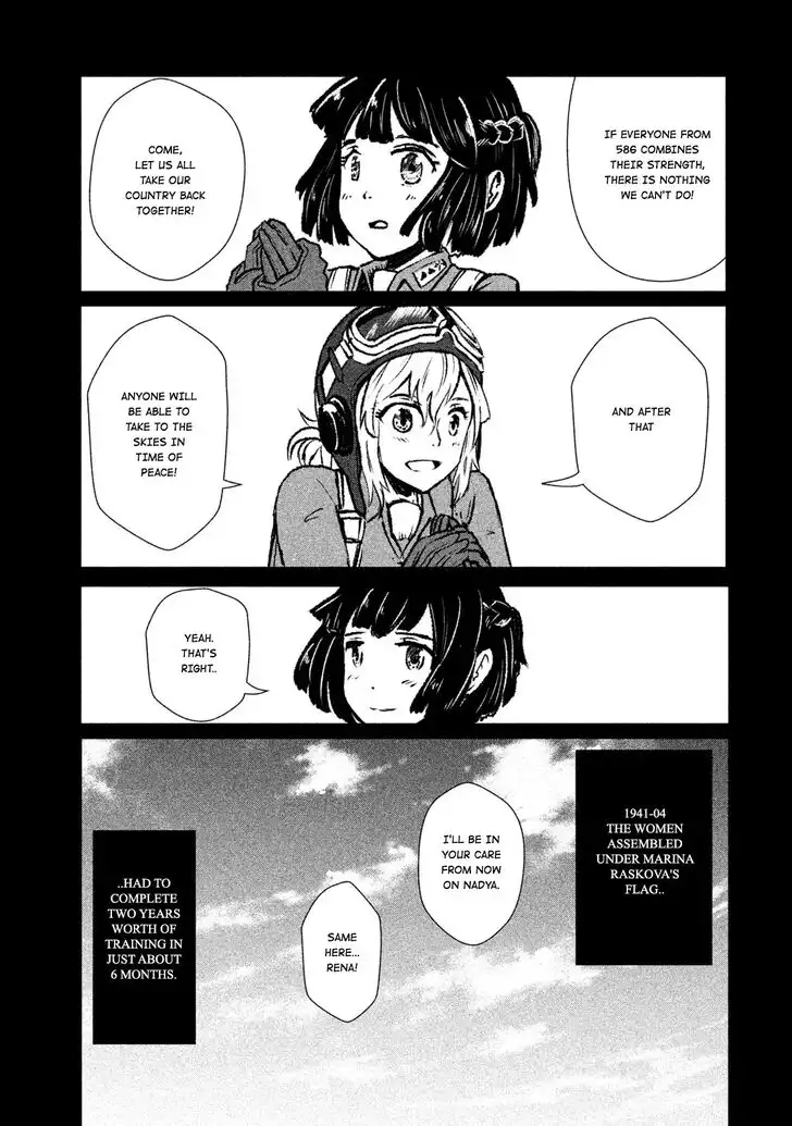 Shirayuri wa Ake ni Somaranai Chapter 2