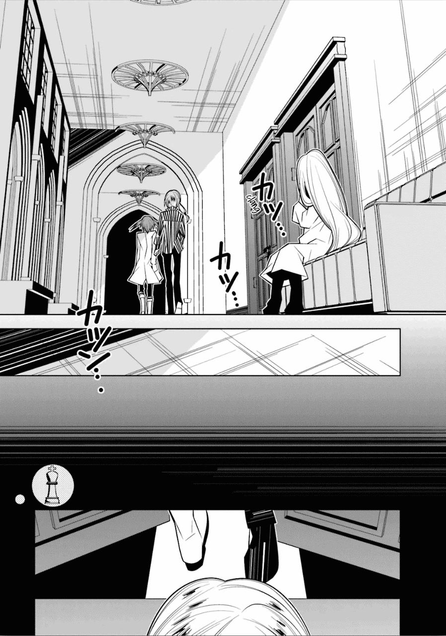 Shiro Ari Chapter 19