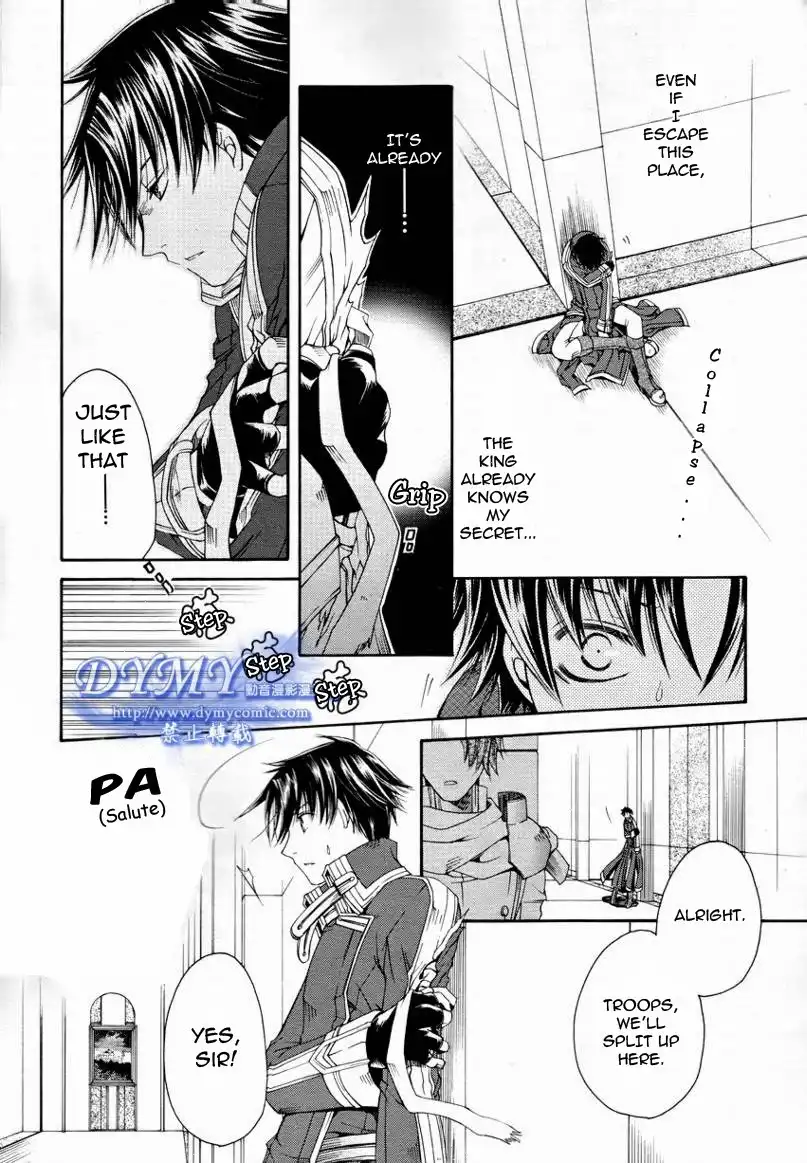 Shirogane no Ou - Fenrir Craft Chapter 8