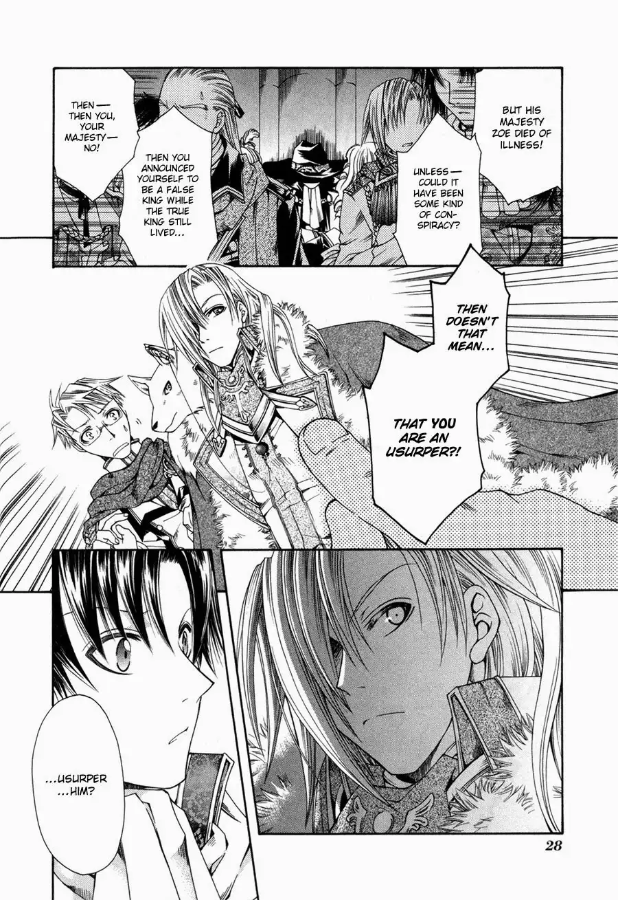 Shirogane no Ou - Fenrir Craft Chapter 1