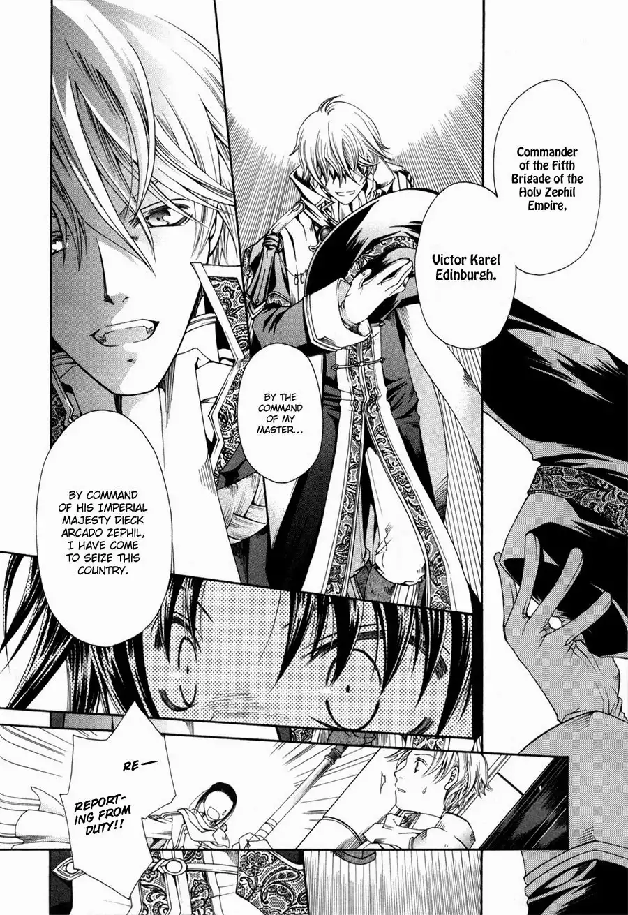 Shirogane no Ou - Fenrir Craft Chapter 1