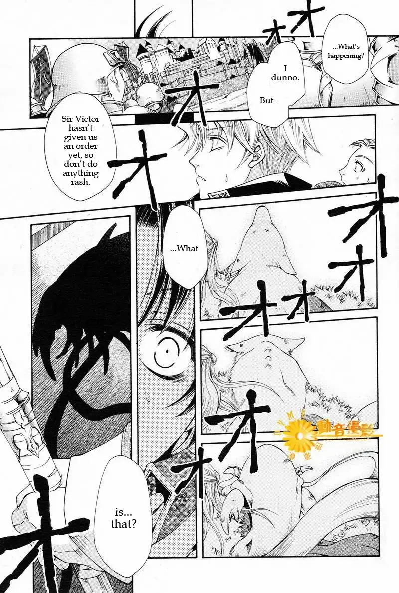 Shirogane no Ou - Fenrir Craft Chapter 2