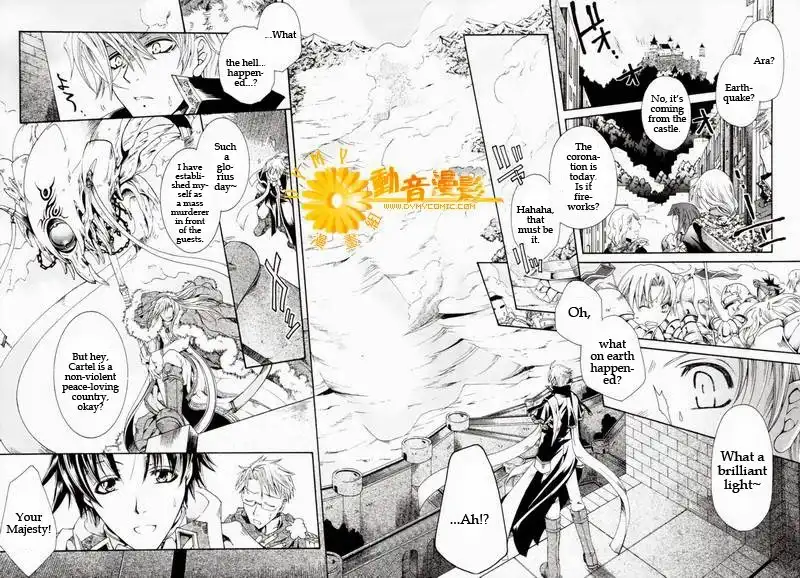 Shirogane no Ou - Fenrir Craft Chapter 2