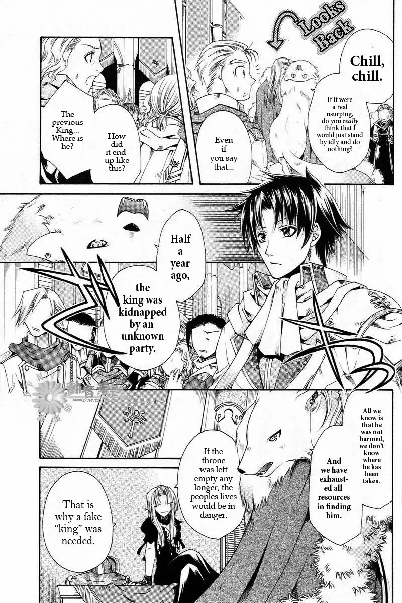 Shirogane no Ou - Fenrir Craft Chapter 2