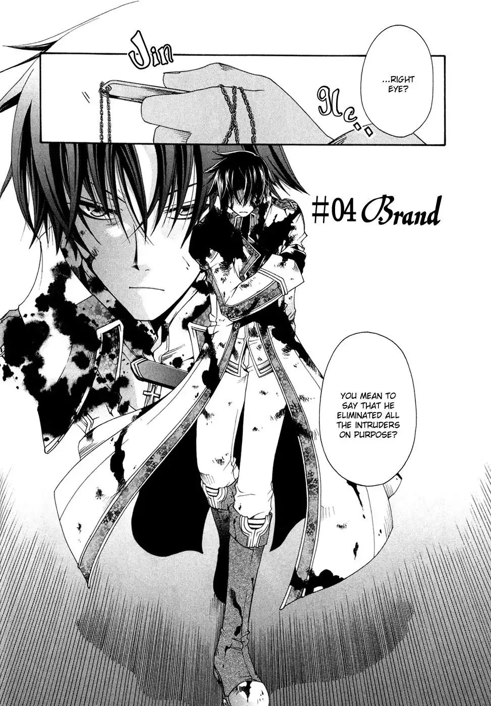 Shirogane no Ou - Fenrir Craft Chapter 4