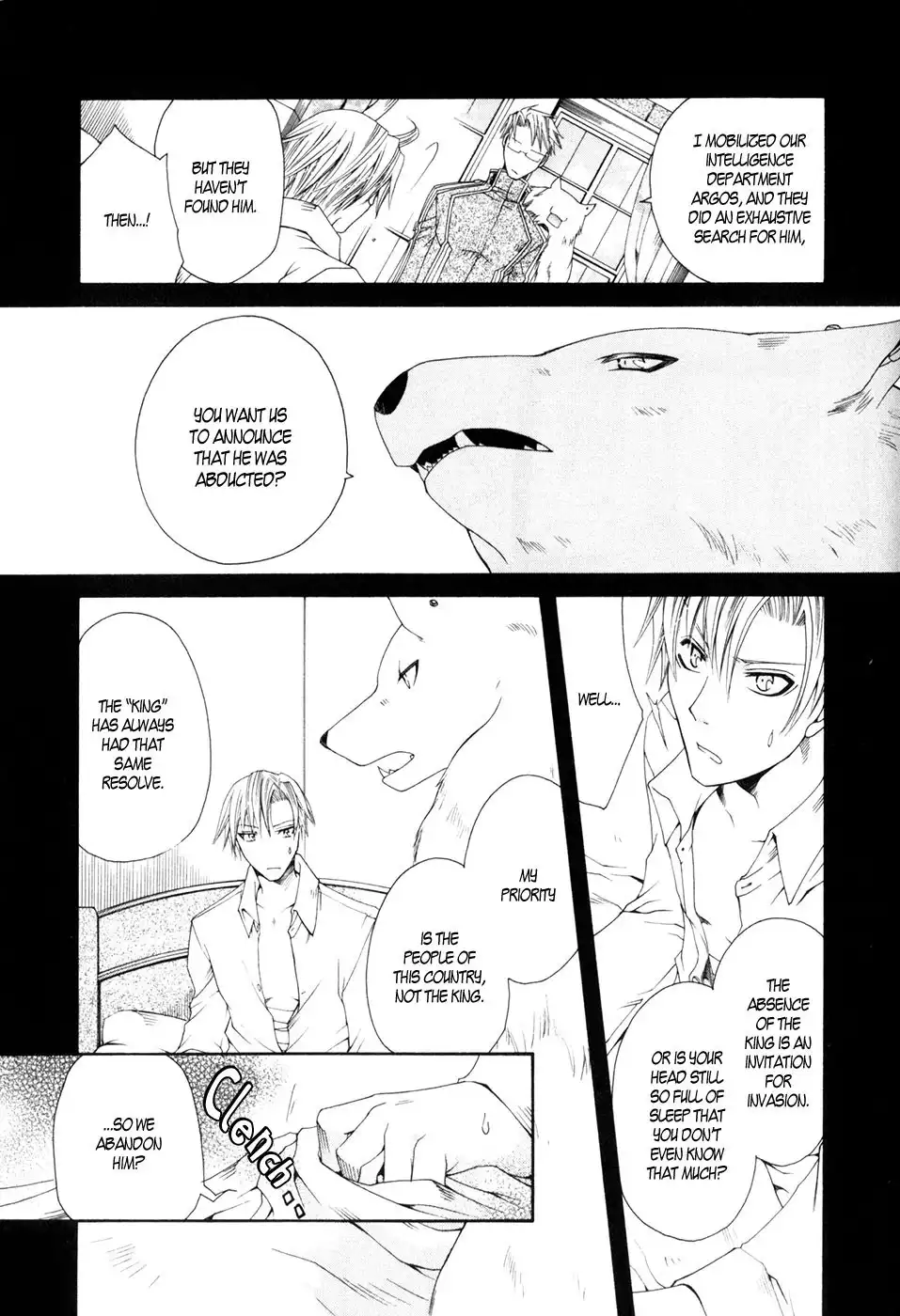 Shirogane no Ou - Fenrir Craft Chapter 5