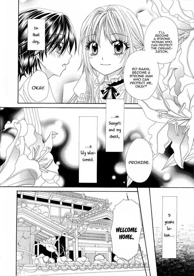 Shirotae no Kimi, Hanagasumi Chapter 1