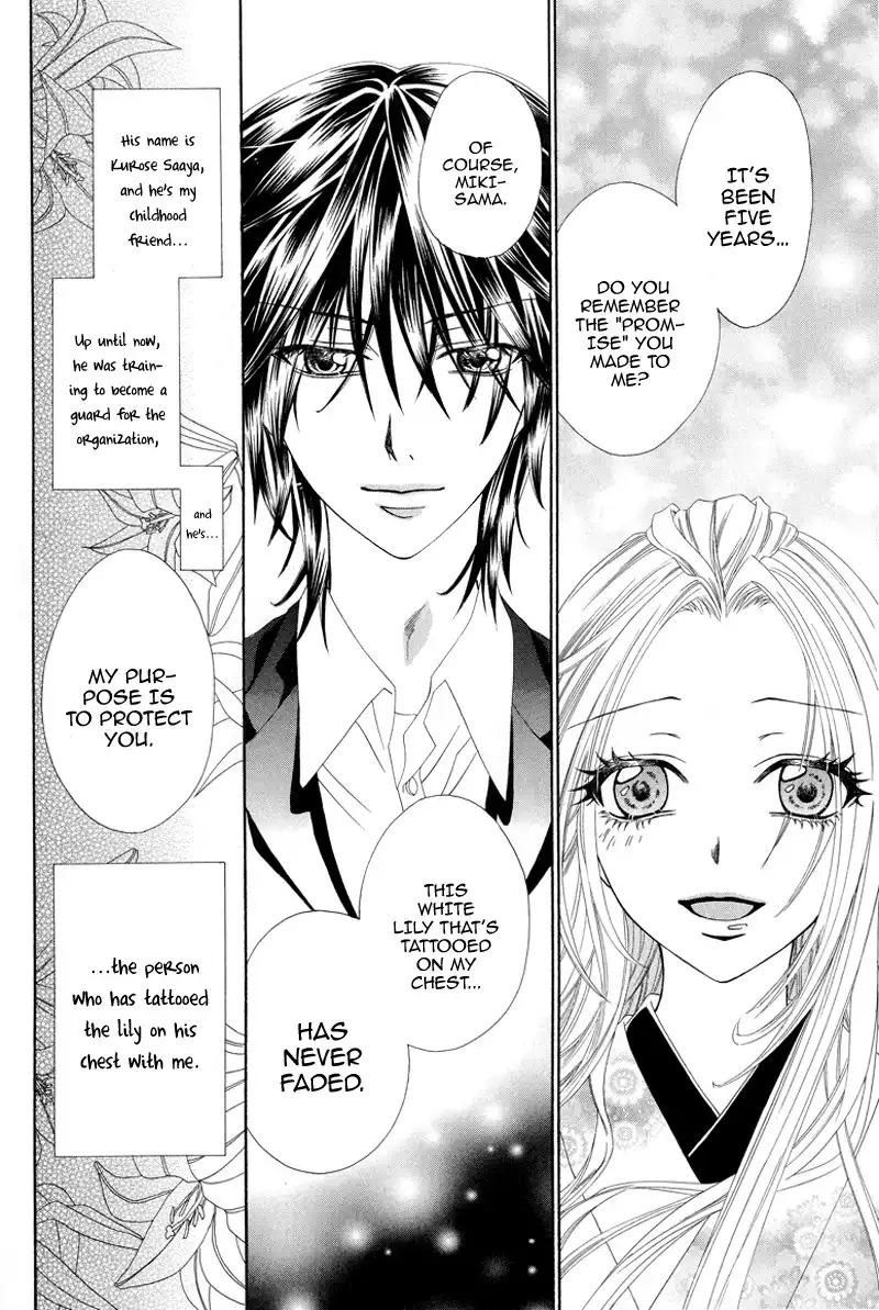 Shirotae no Kimi, Hanagasumi Chapter 1