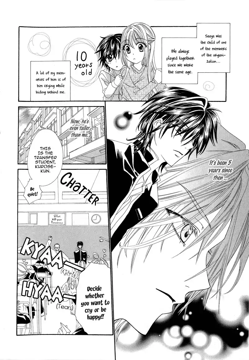 Shirotae no Kimi, Hanagasumi Chapter 1