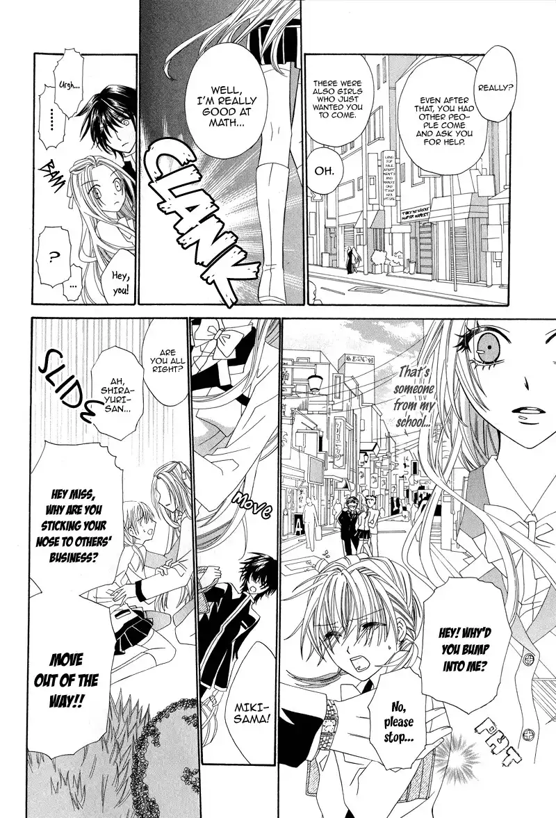 Shirotae no Kimi, Hanagasumi Chapter 1