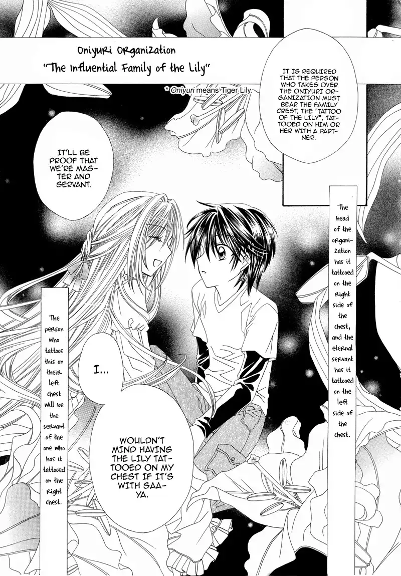 Shirotae no Kimi, Hanagasumi Chapter 1