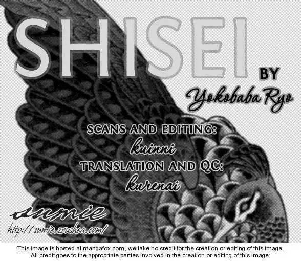 Shisei (YOKOBABA Ryo) Chapter 1