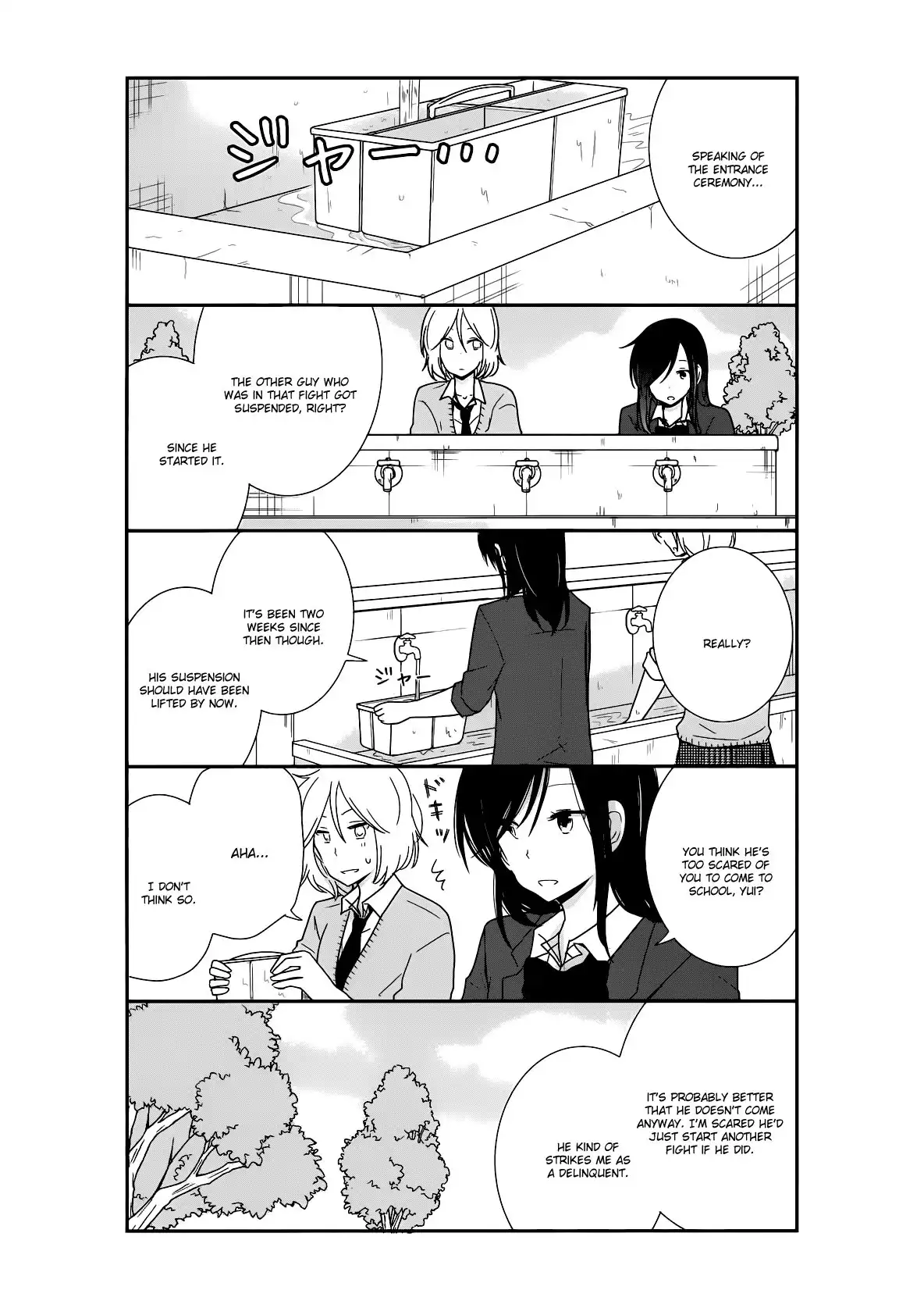 Shishunki Bitter Change Chapter 20