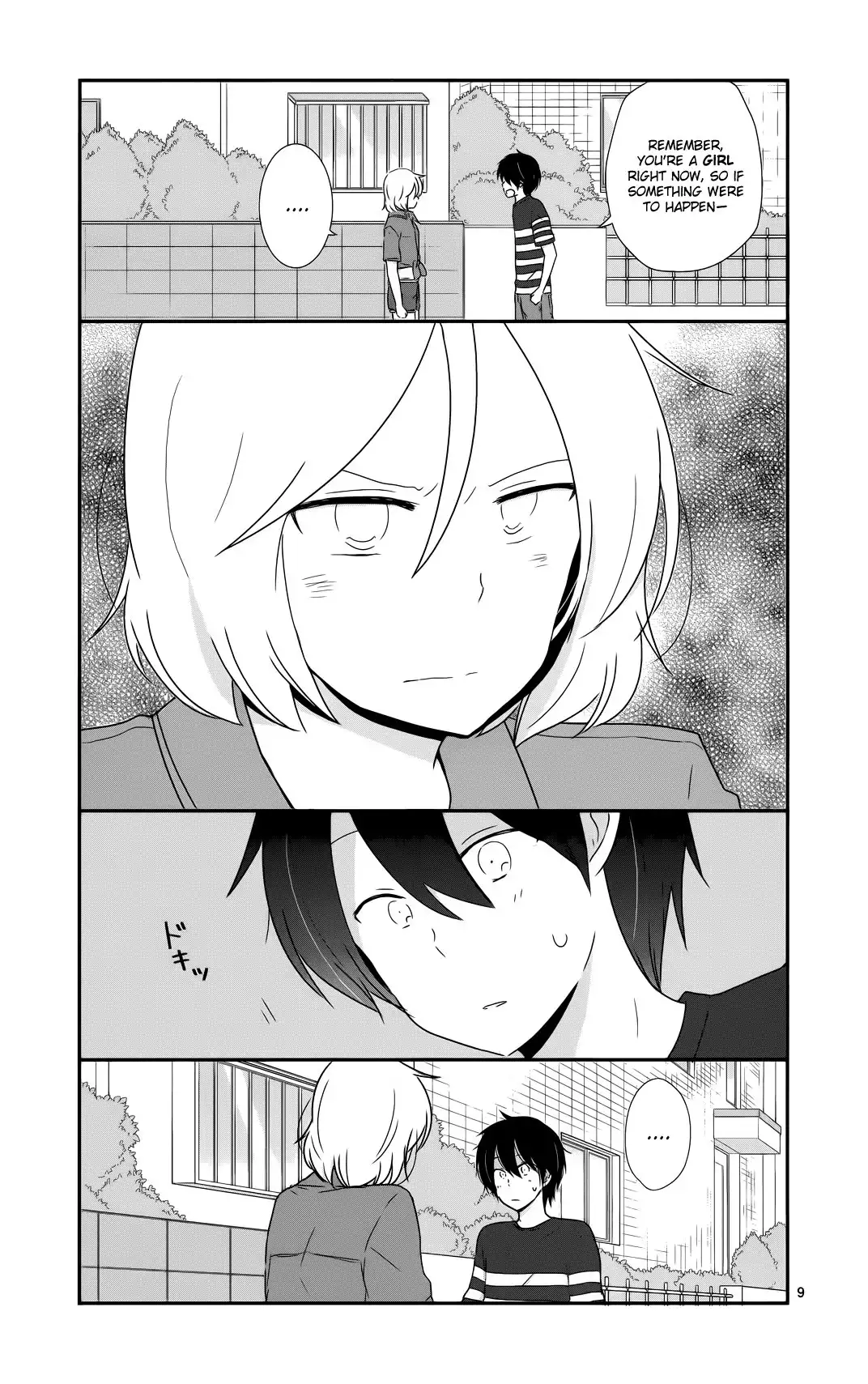 Shishunki Bitter Change Chapter 32