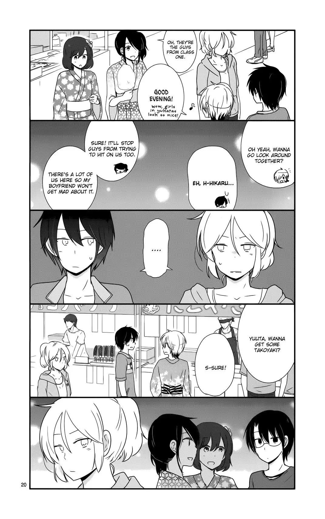 Shishunki Bitter Change Chapter 32