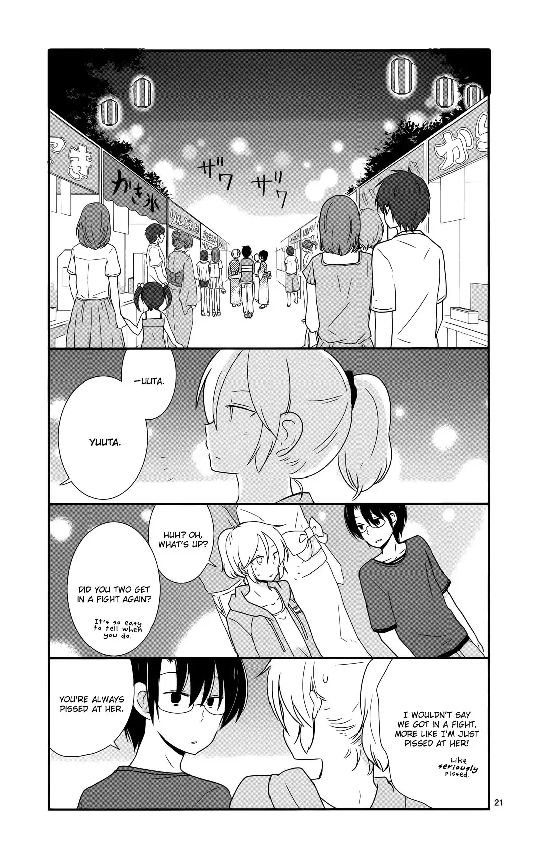 Shishunki Bitter Change Chapter 32