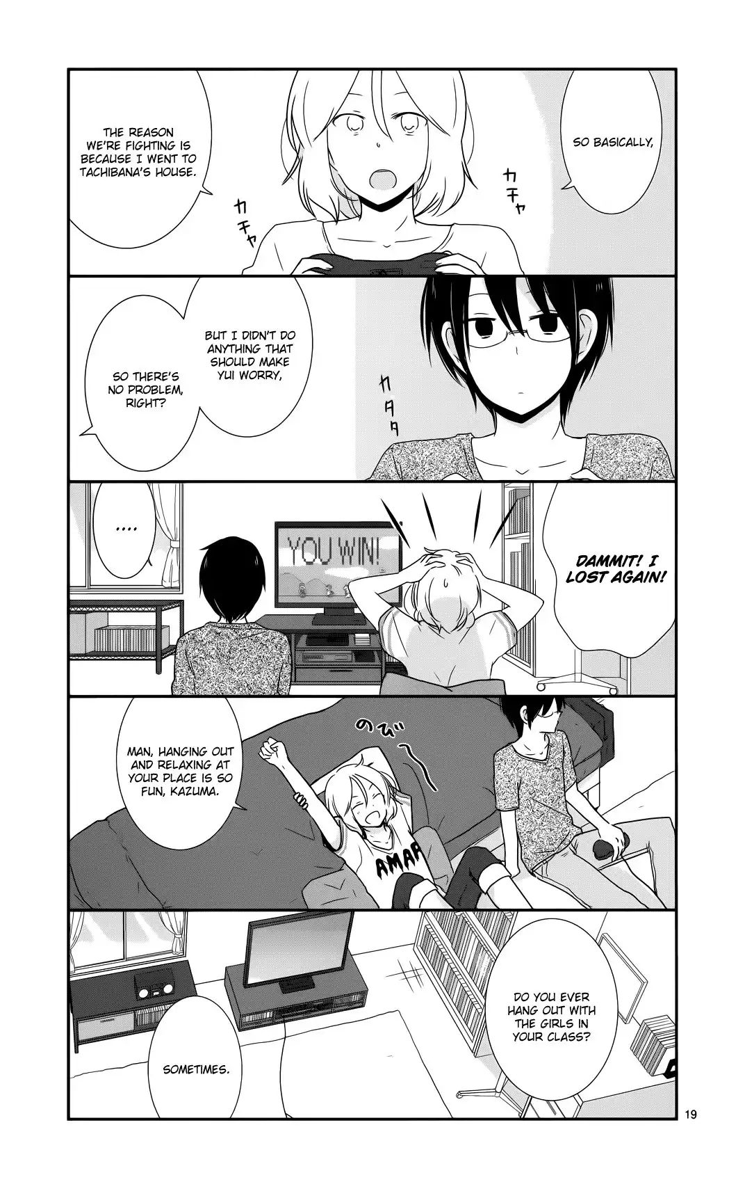 Shishunki Bitter Change Chapter 33