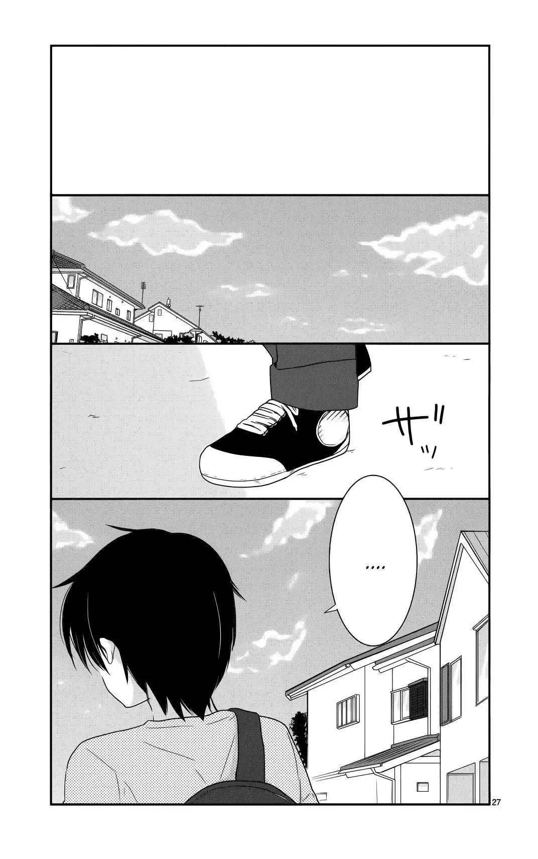 Shishunki Bitter Change Chapter 34