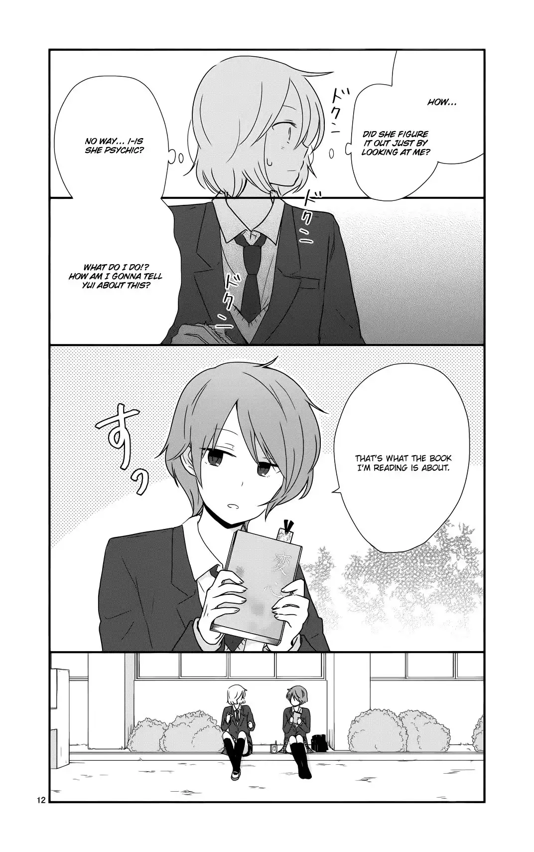 Shishunki Bitter Change Chapter 36