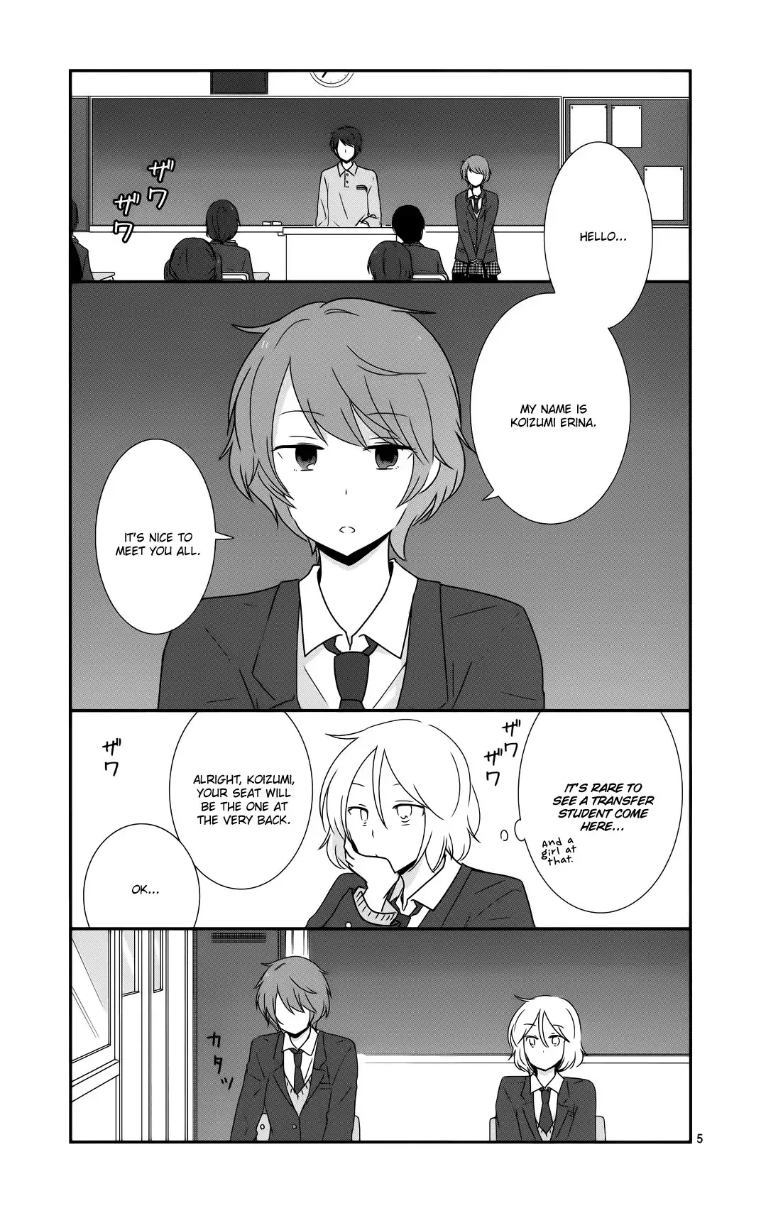 Shishunki Bitter Change Chapter 36