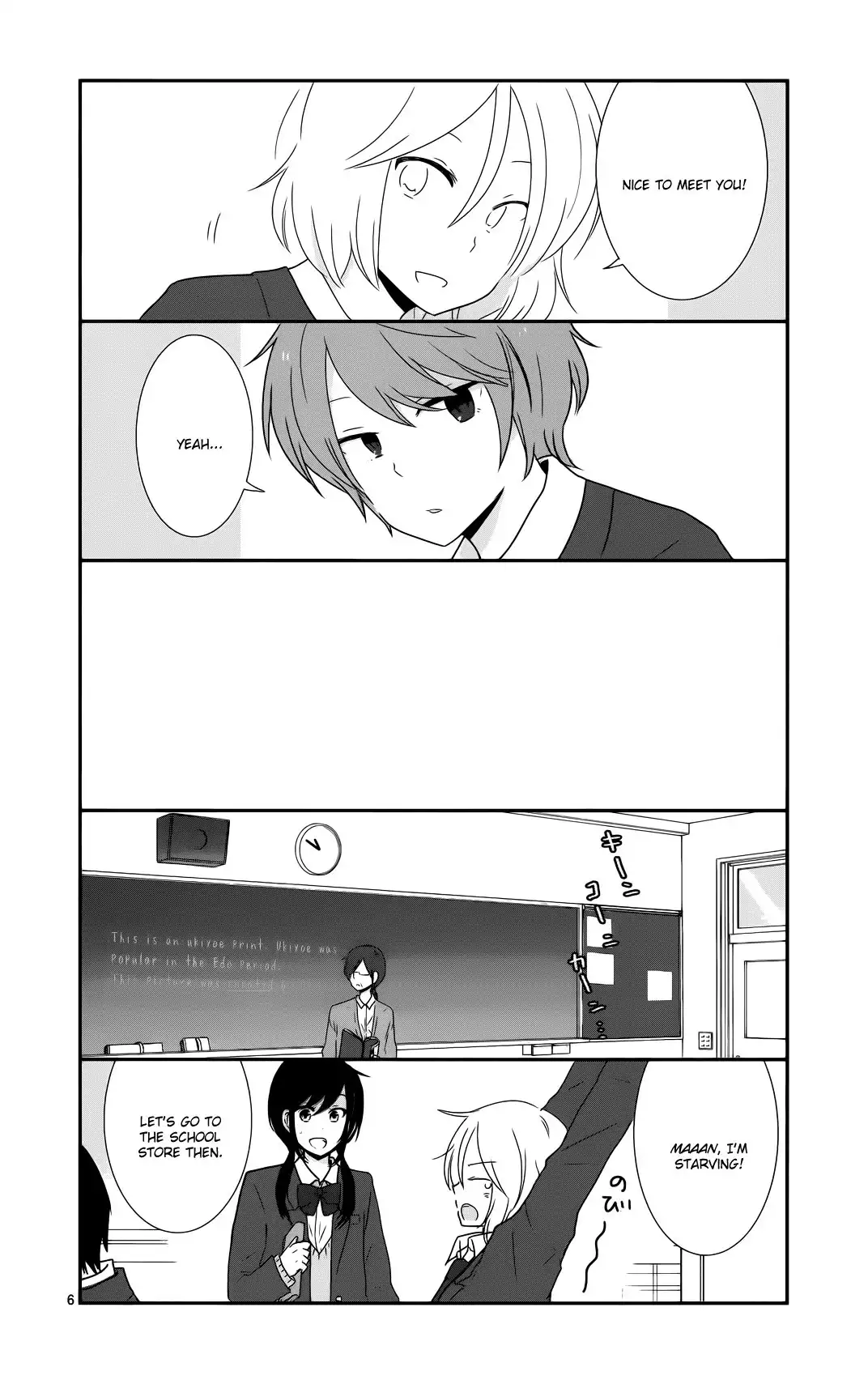 Shishunki Bitter Change Chapter 36