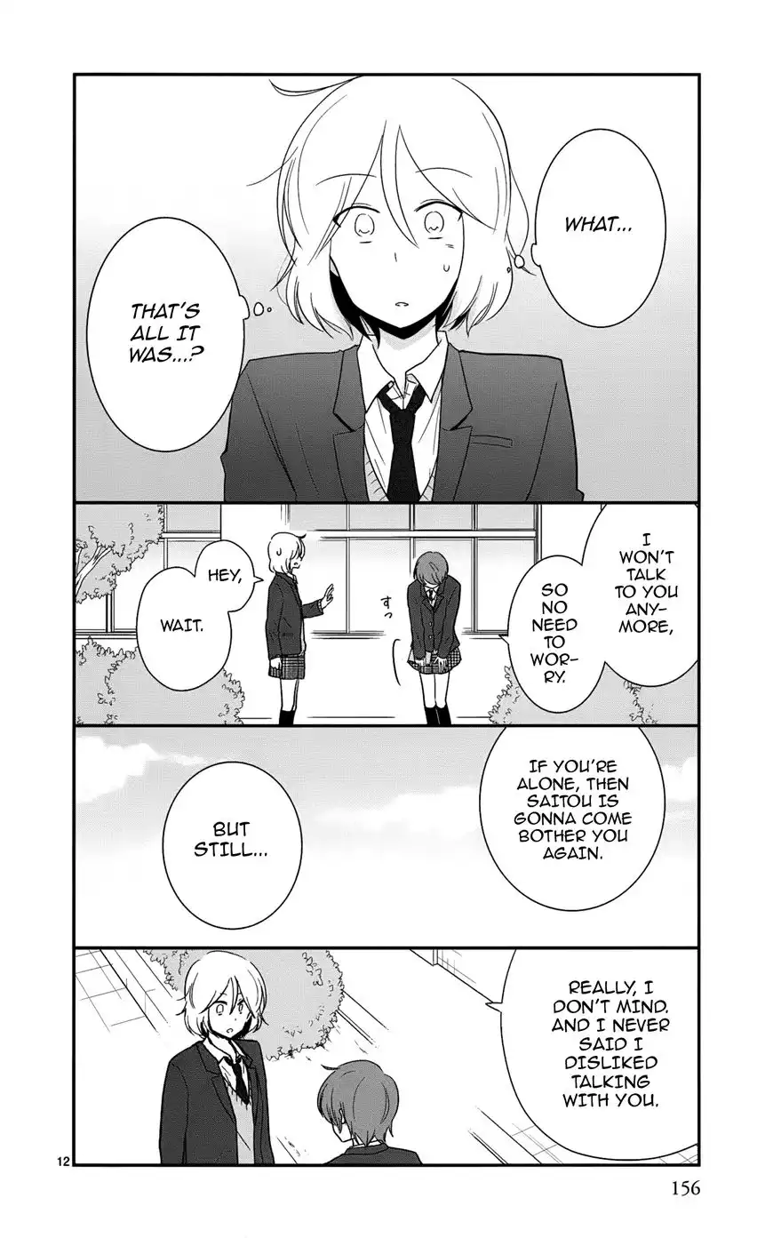 Shishunki Bitter Change Chapter 43