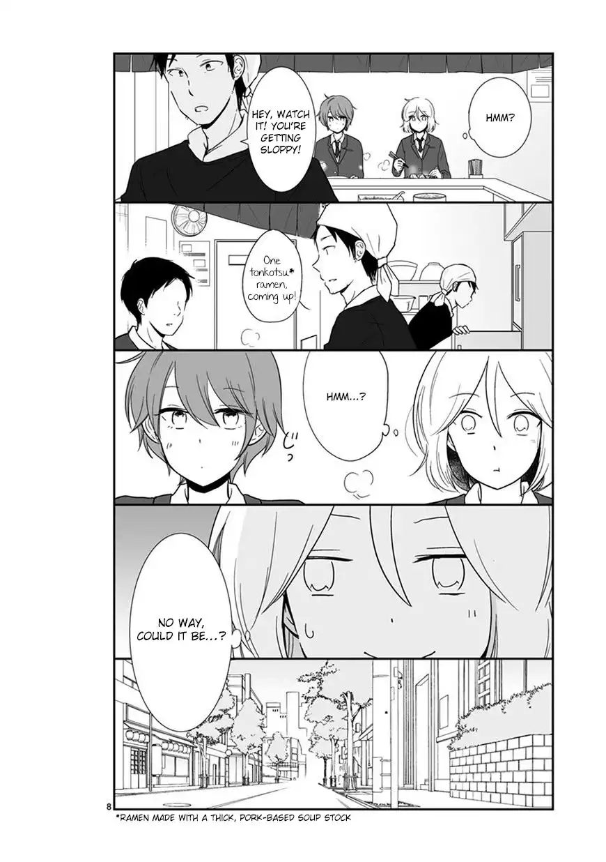 Shishunki Bitter Change Chapter 45