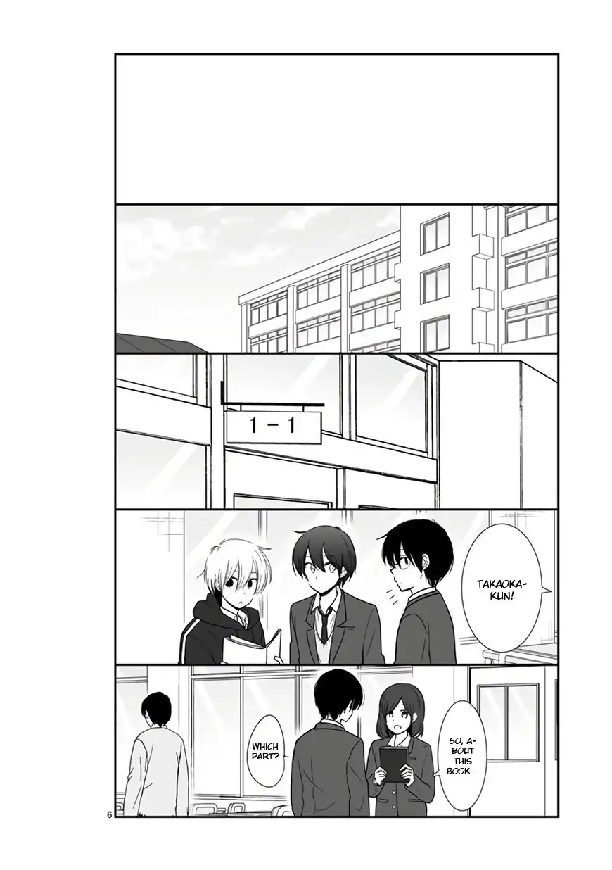 Shishunki Bitter Change Chapter 46