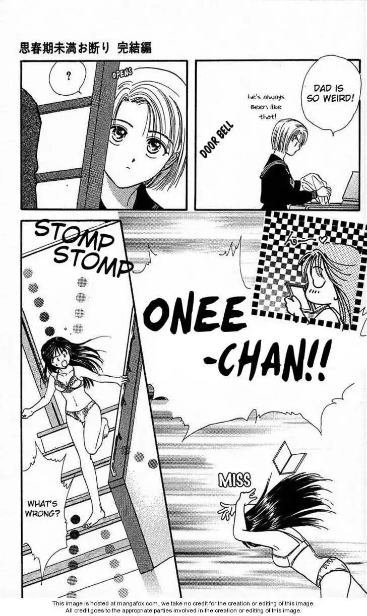 Shishunki Miman Okotowari Kanketsuhen Chapter 1