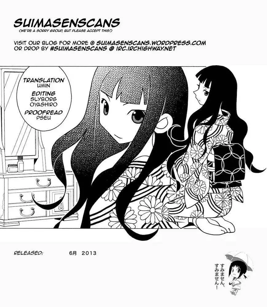 Shitauke Tantei Nokori Kasuhiro Chapter 1