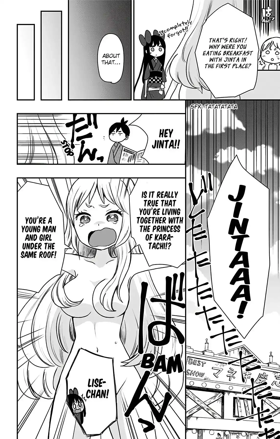 Shite, Okeba Yokatta Koukai Chapter 11