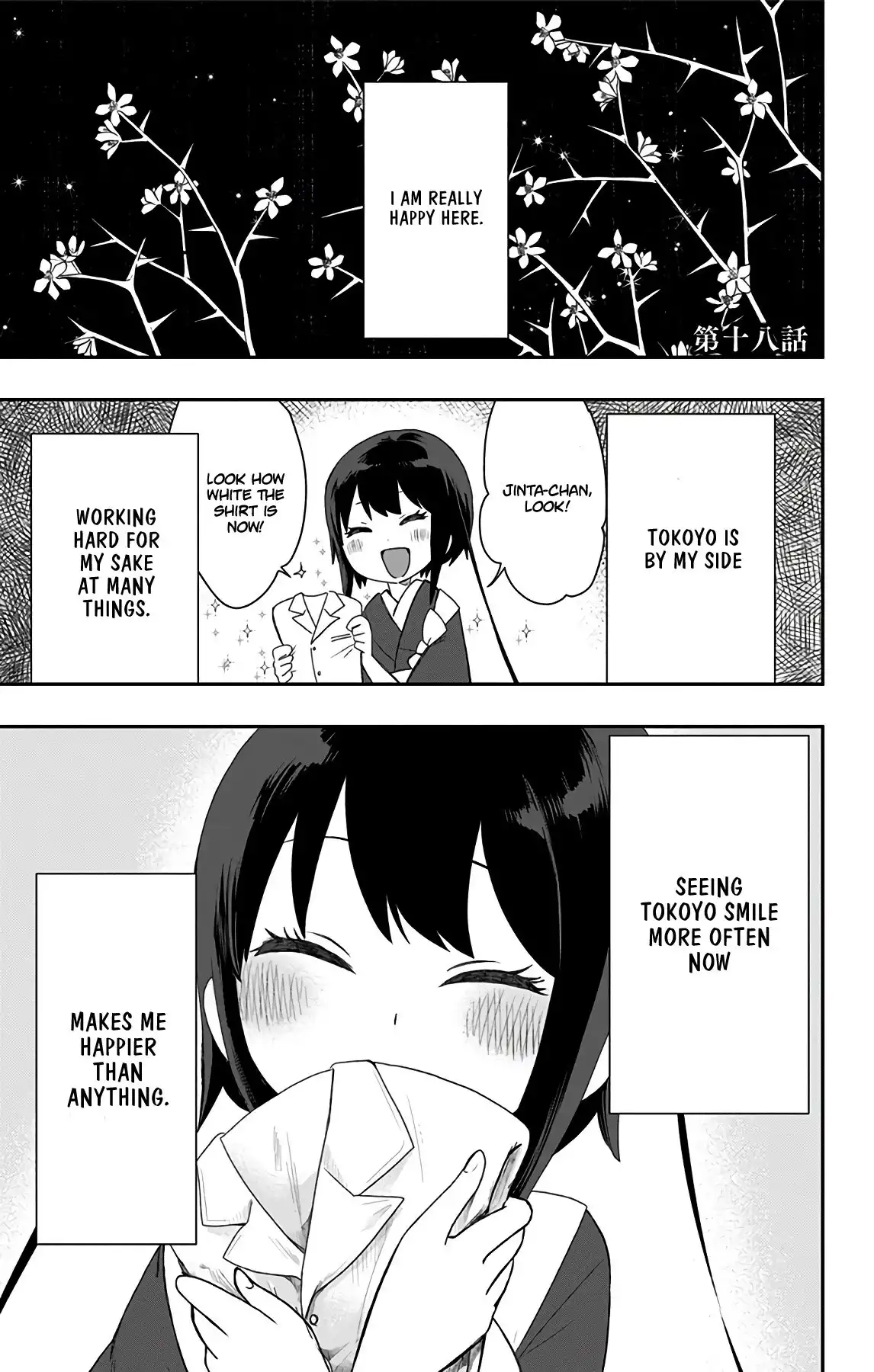 Shite, Okeba Yokatta Koukai Chapter 18