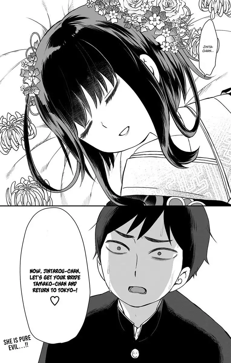 Shite, Okeba Yokatta Koukai Chapter 20